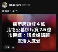 https://images.plurk.com/EJZXrDag7ezcug5ITfkqn.png