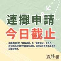 https://images.plurk.com/EM9TdUJX2nWBc0YoSsJ1.png