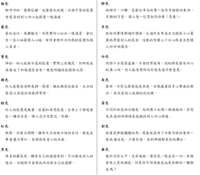 https://images.plurk.com/EMHrSESXmnXmPqa9vC4jx.png