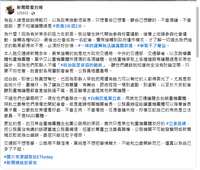 https://images.plurk.com/ENzwnJyXQ1LKwb48GKsL6.png