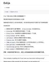 https://images.plurk.com/EPl5YPeqPvbFdn8HZAVz2.png