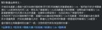 https://images.plurk.com/EWyJNk03Sy9RRowfzSrXy.png