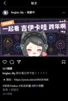 https://images.plurk.com/EZ9zOmVWT4jKZHsKnXX9X.png