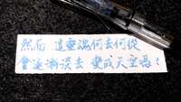 https://images.plurk.com/EZbd0gUlX1oMthx2Ukv70.jpg