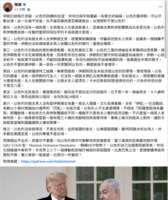 https://images.plurk.com/Eamrvb49tDr8g5V2w3Xnq.png