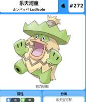 https://images.plurk.com/EfNIpz1PANXE9XeimVnIE.png