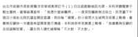 https://images.plurk.com/Ejl6uGYbrwNNGtIF0D1tm.png