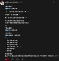 https://images.plurk.com/EjwAH6vnrgFSmL0o9YKWV.png