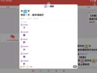 https://images.plurk.com/EllEKmEvpwLZ84ZQFtw8t.png