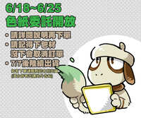 https://images.plurk.com/En1cbUl9MopZRjgn9l4P2.jpg