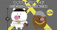 https://images.plurk.com/Enf5MWS9Lyfi5XLSTnUFq.jpg
