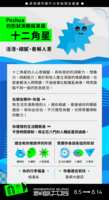 https://images.plurk.com/Eo4fTjjaklUMGYBJ75Ucp.png
