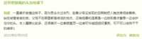 https://images.plurk.com/ErnGjIU7p11O7RpWaxKoC.png