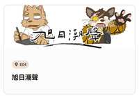 https://images.plurk.com/EtazyEGvvwmizG5XFL1ed.jpg