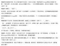 https://images.plurk.com/EyYr18dF9mnXV7zdebc6W.png