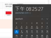 https://images.plurk.com/EzYiavCMgdHbqt11xm2GJ.png