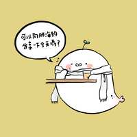 https://images.plurk.com/F3YC96BN7c2ovMB1rh5pN.jpg
