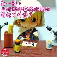 https://images.plurk.com/F7Lu3g2gdQ2oEDayAgIav.jpg