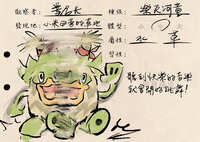 https://images.plurk.com/F7ufY2eFu4UAJrHrIuKHA.jpg