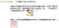https://images.plurk.com/F83eBmi794w6zslelHb4l.png