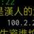 https://images.plurk.com/FAExOCmwSS5hhX655ct2r.jpg