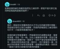 https://images.plurk.com/FAeUIJHJr9BHwDaub77vf.png