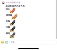 https://images.plurk.com/FBQVtjbl0sLuOKT9m1OzZ.jpg