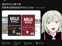 https://images.plurk.com/FCknS4IPS1EudTBXWjqey.png