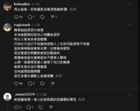https://images.plurk.com/FFFv6rCcoOule6UuhWICo.png