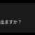 https://images.plurk.com/FFXTEyOIqFK083TXo1DZR.png