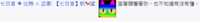 https://images.plurk.com/FFpSqeN1feHHcOHTg8Qwp.png