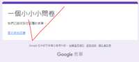 https://images.plurk.com/FG0RFVsBe2Rc50R42d2gf.png
