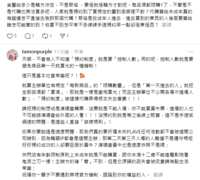 https://images.plurk.com/FKHREPn7R3jP5PnbmMQfW.png
