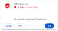 https://images.plurk.com/FLDe86V0yJkJoTrLQaxJf.png