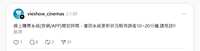 https://images.plurk.com/FNlNspMKH6lqhx7GBDpgu.png