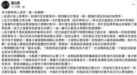 https://images.plurk.com/FOPG6LQWJMH7nPsZxu758.png