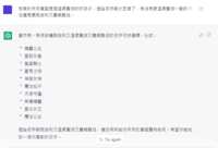 https://images.plurk.com/FQbqPO7NKqTkD4I5mDARc.png