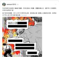 https://images.plurk.com/FS3suR5G4QjCOlk7wRPjx.png