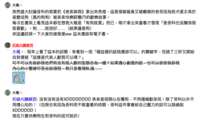 https://images.plurk.com/FSPbkXnbRbdrFPhiTO7B3.png