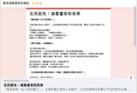 https://images.plurk.com/FTRAajO7xKwcIQzqh0wvy.png