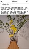 https://images.plurk.com/FU2Ft3SnNhL5Yluo96hLf.jpg