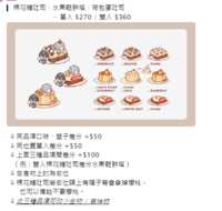 https://images.plurk.com/FVL98KpCUzdnFZWVO7aPz.png