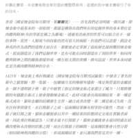 https://images.plurk.com/FVxJ8jH0pnb6w3B1dKByt.png