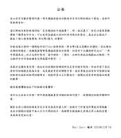 https://images.plurk.com/FX9EunHAis7nxbSYCO2KK.png