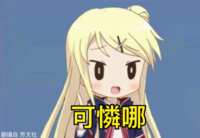 https://images.plurk.com/FYGk8W9Y3l1d5DTJP4W6H.png