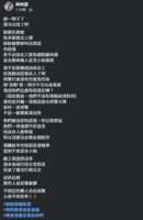 https://images.plurk.com/FYVV6Lr16M1JH4V0q9WLI.png