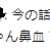 https://images.plurk.com/FazQb8T3XgpiKhsVnDIM3.png