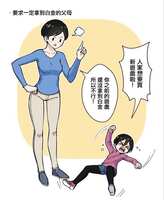 https://images.plurk.com/FcAuG4JEJoW2Gqi0yHTYA.jpg