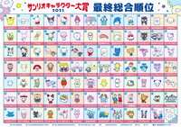 https://images.plurk.com/FcHdaOhj3cs1AGCX9mp1f.jpg