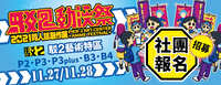 https://images.plurk.com/Fe4ocqk7TXY8os3oHnN7g.jpg
